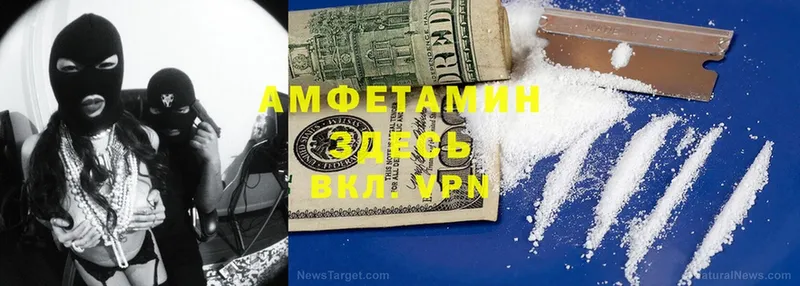 купить наркоту  Котлас  Amphetamine 97% 